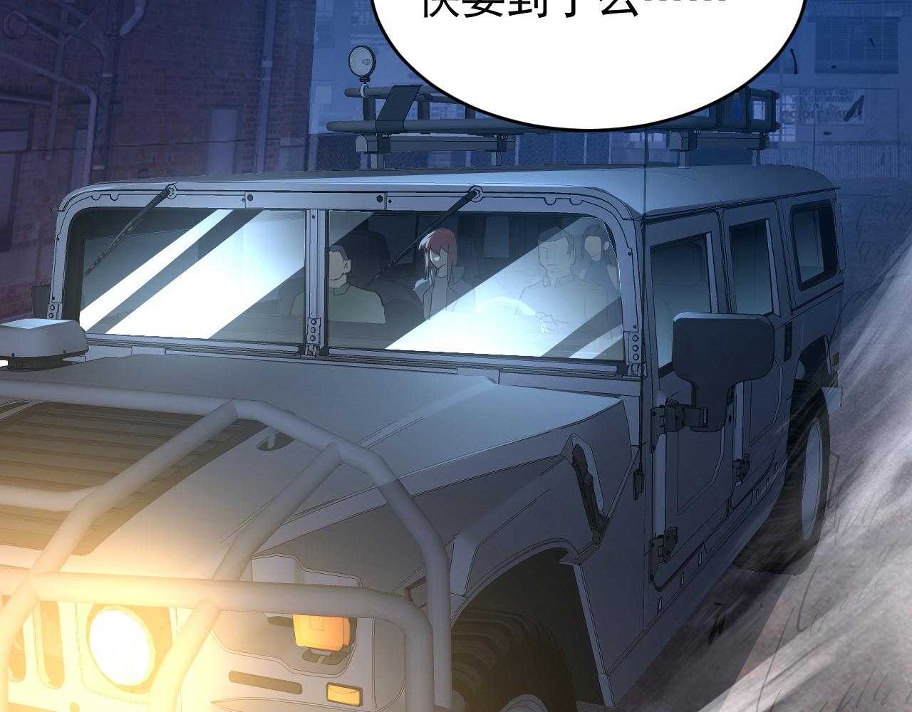 093 变强的决心！97