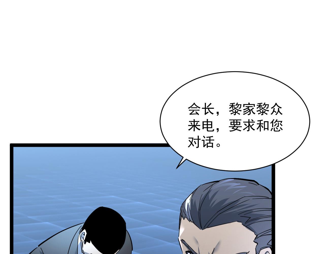 第053话 开战的导火索66