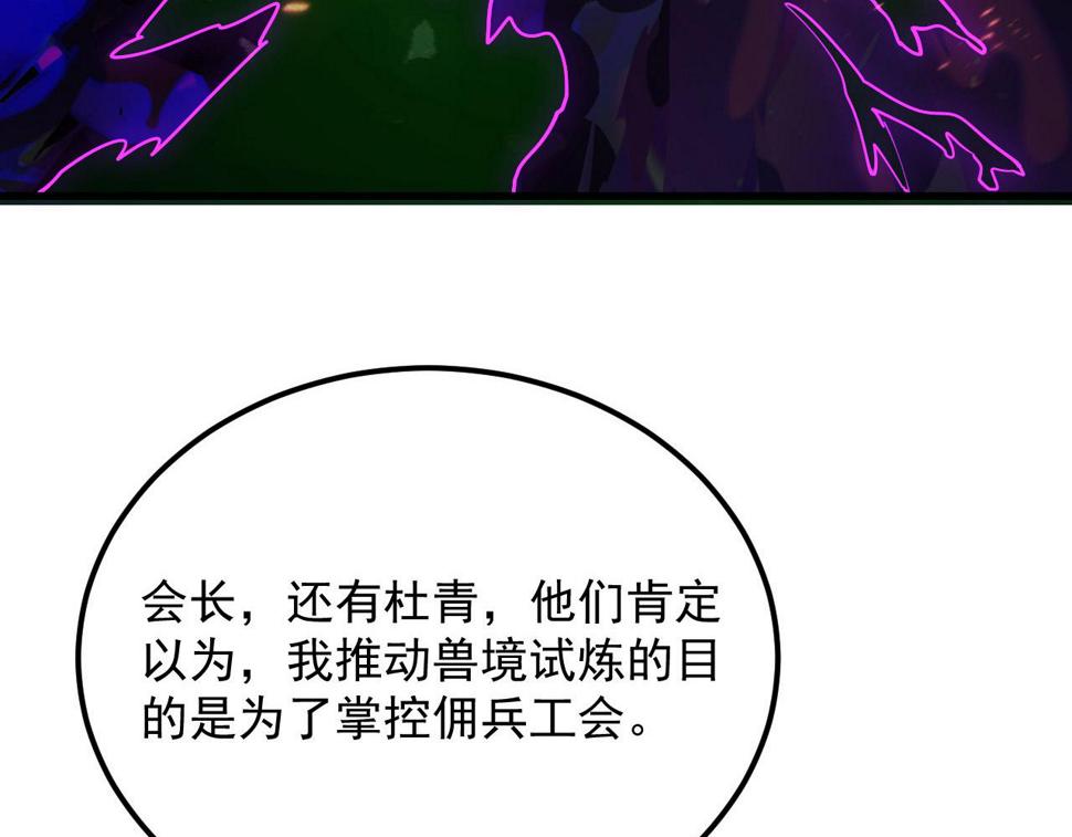 161 诛杀木帆42