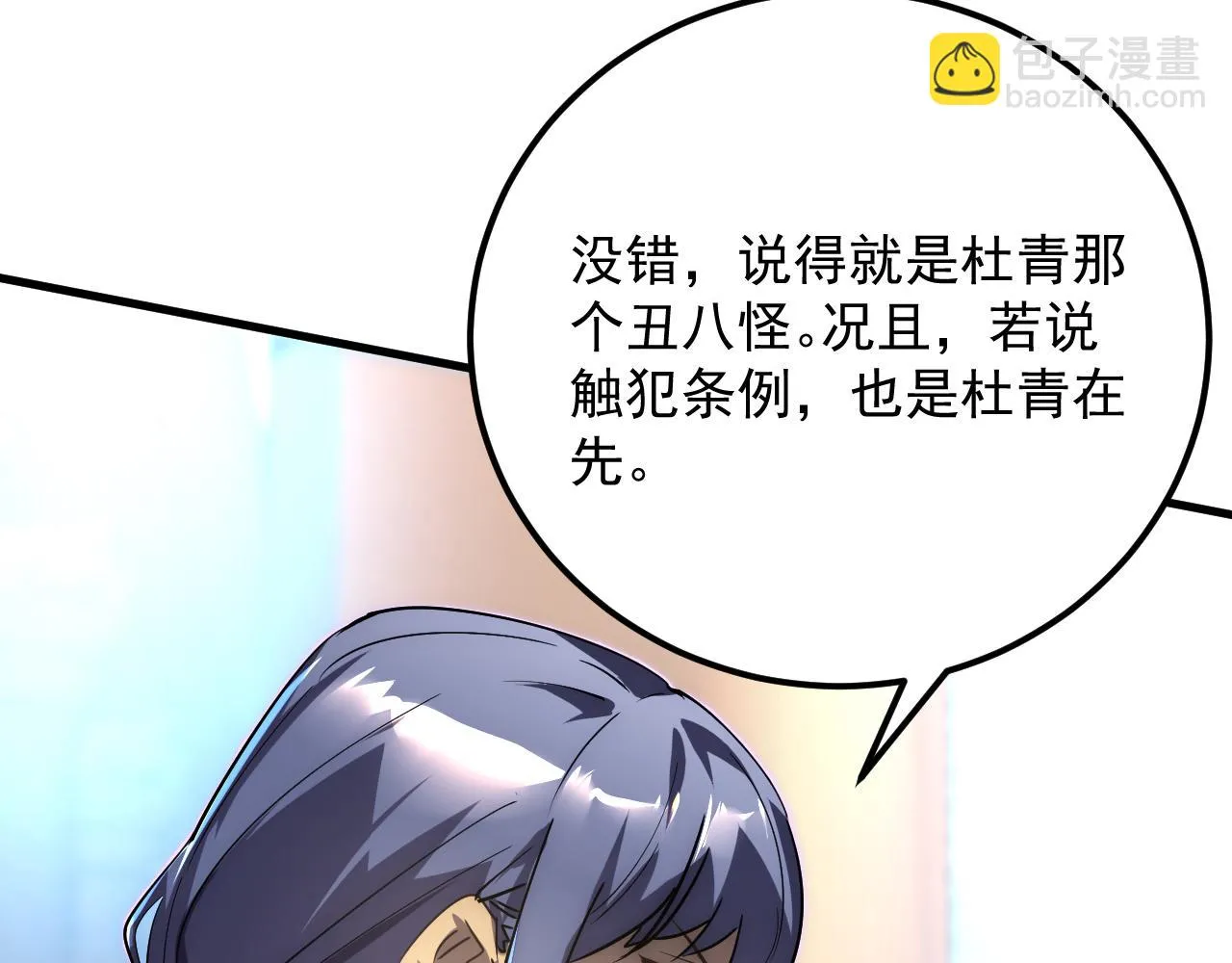 172 中林佣兵分会114