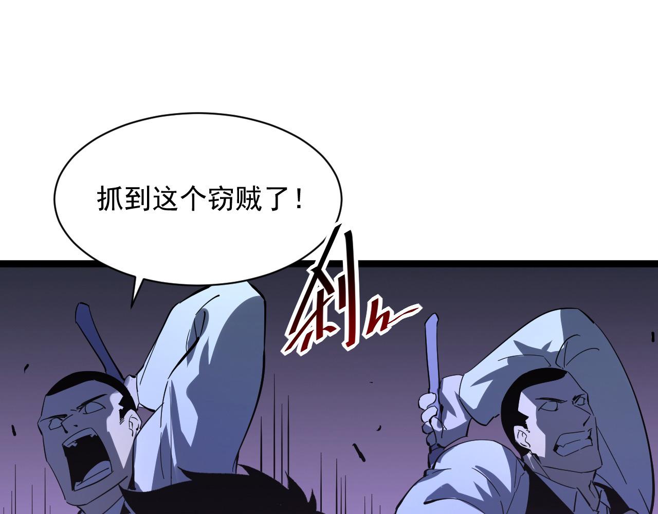第053话 开战的导火索26