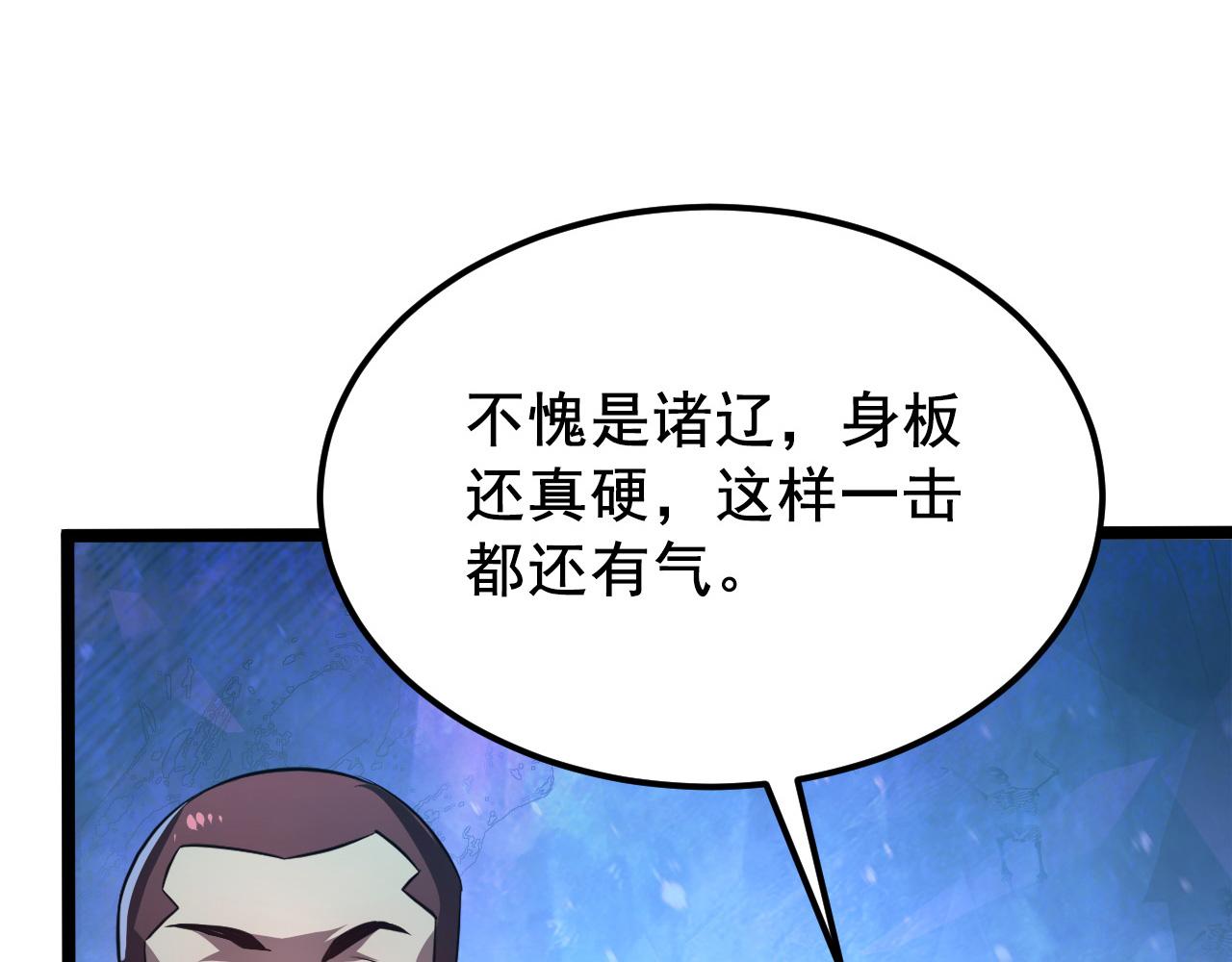 132 队友的背叛94
