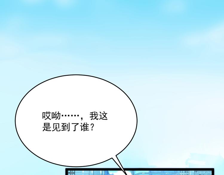 第012话 猫与鼠36