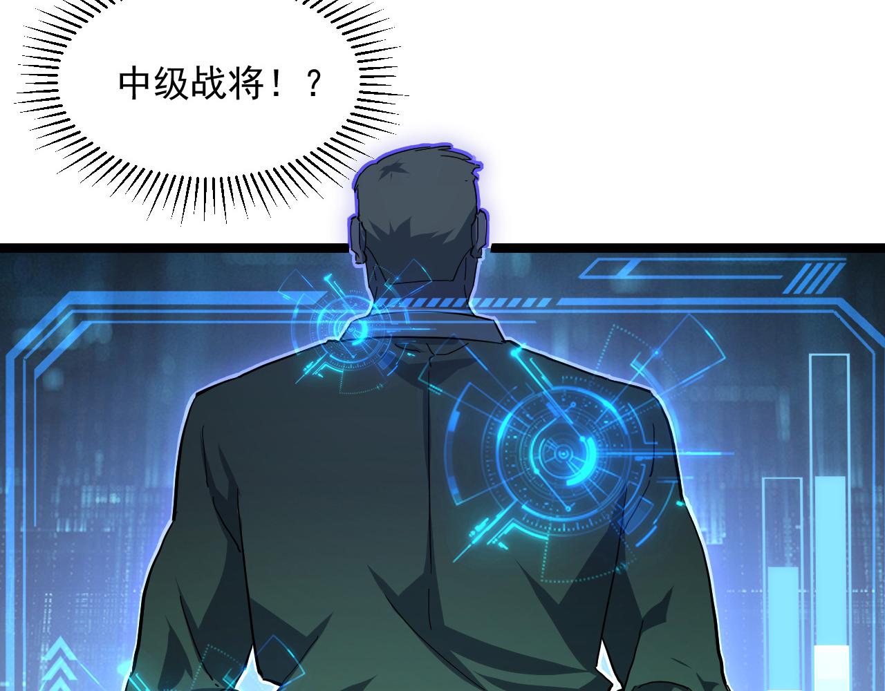 第064话 深入基地禁区26