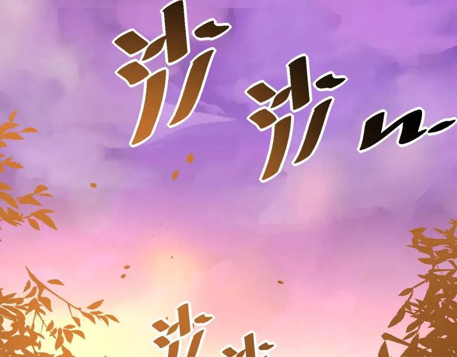 第025话 异宝秘闻100