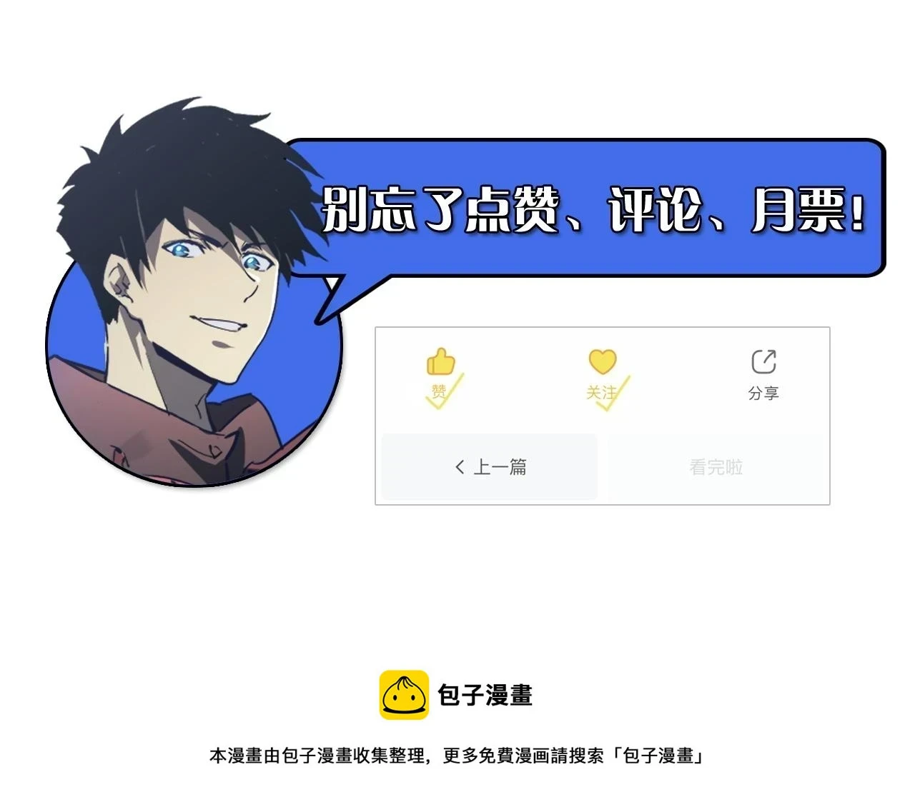146 生死之战160