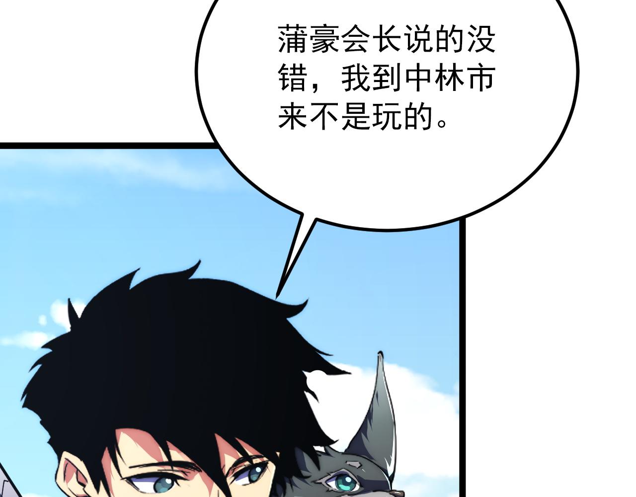 119 华国之壁115
