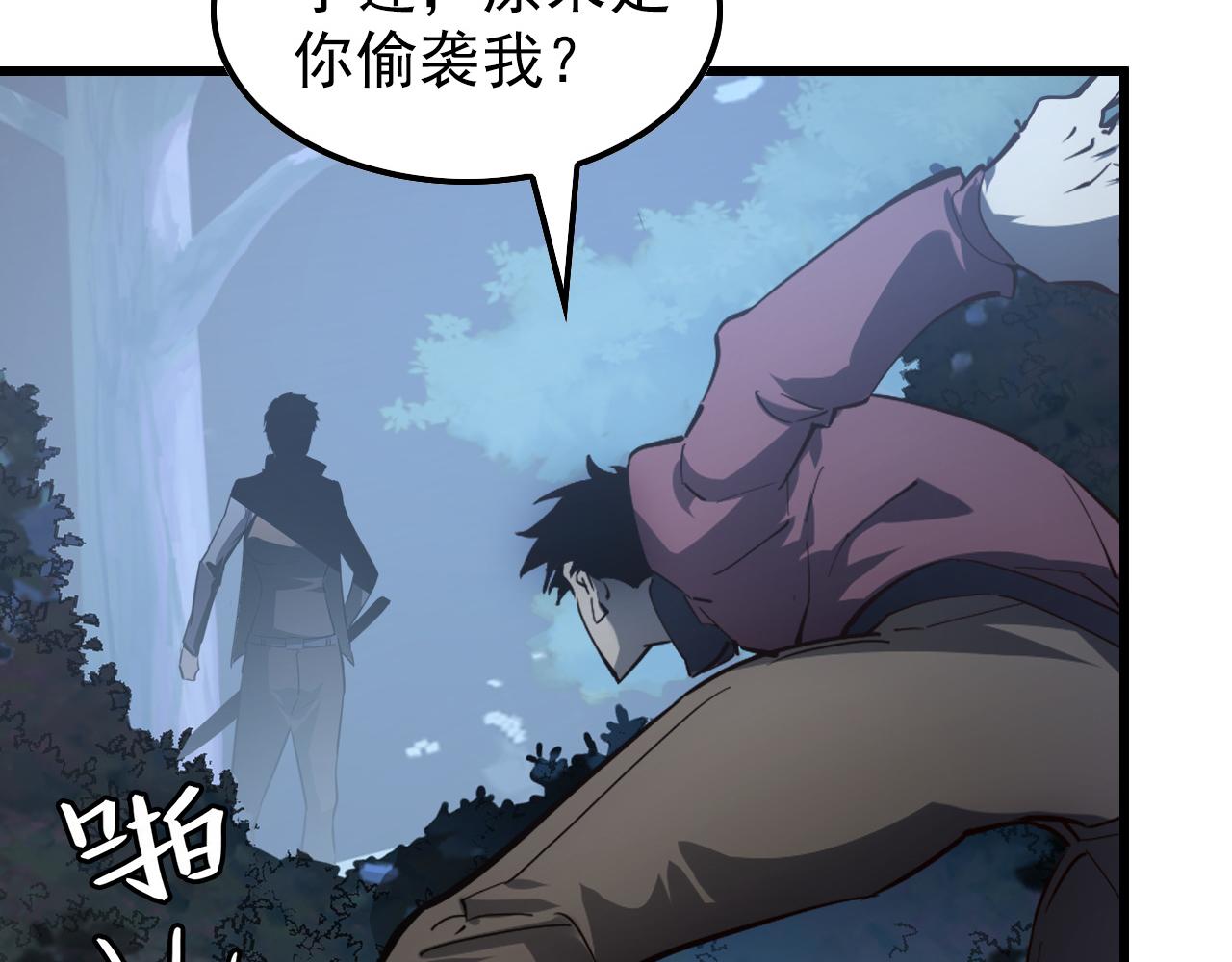 143 请将激将160