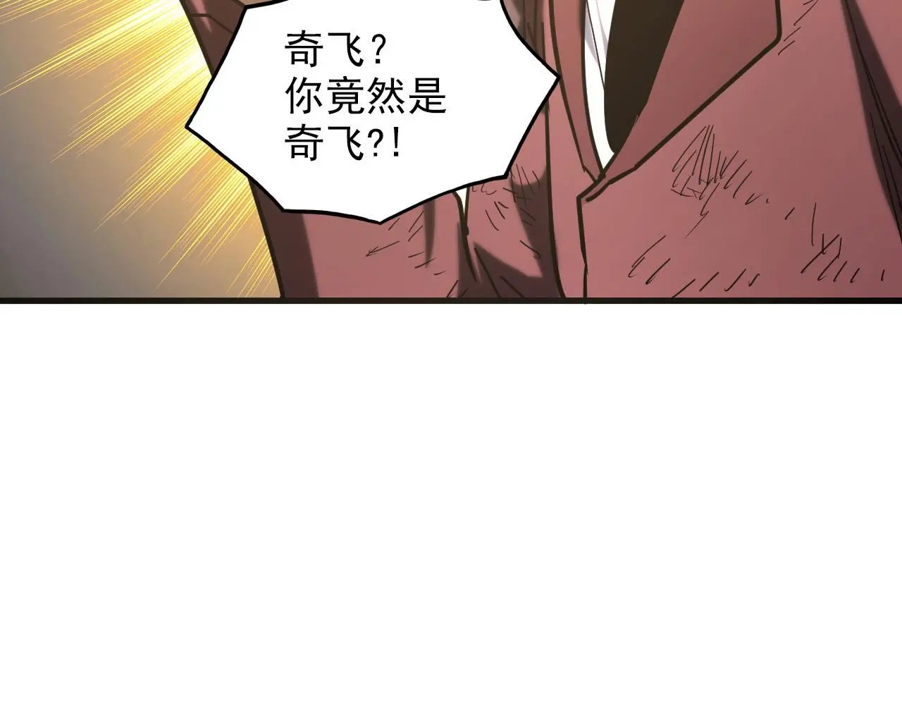219 意外的帮手124