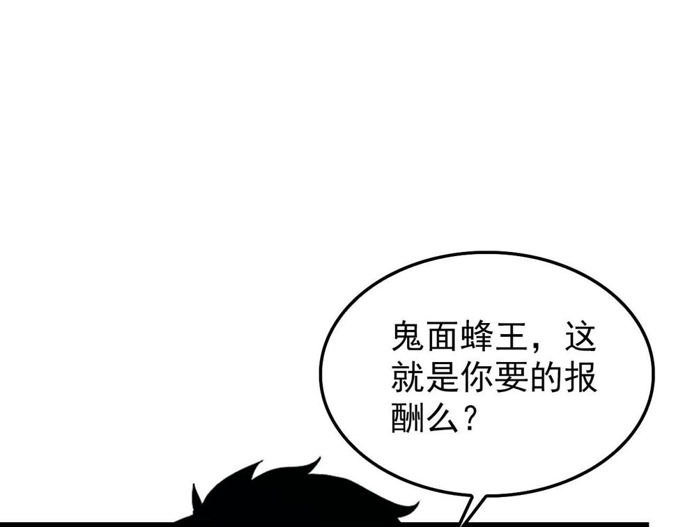 147 意外的臣服153