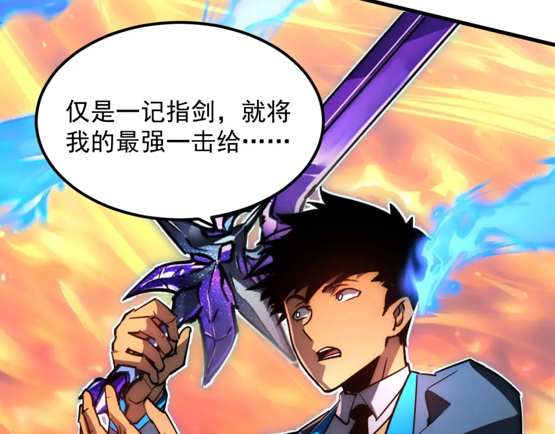 248 突破！中级战神！12