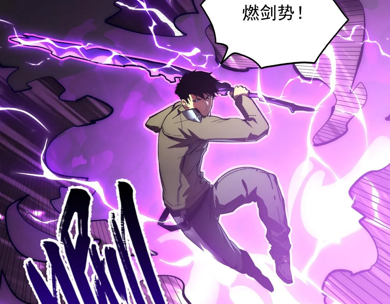195 最年轻的战神21