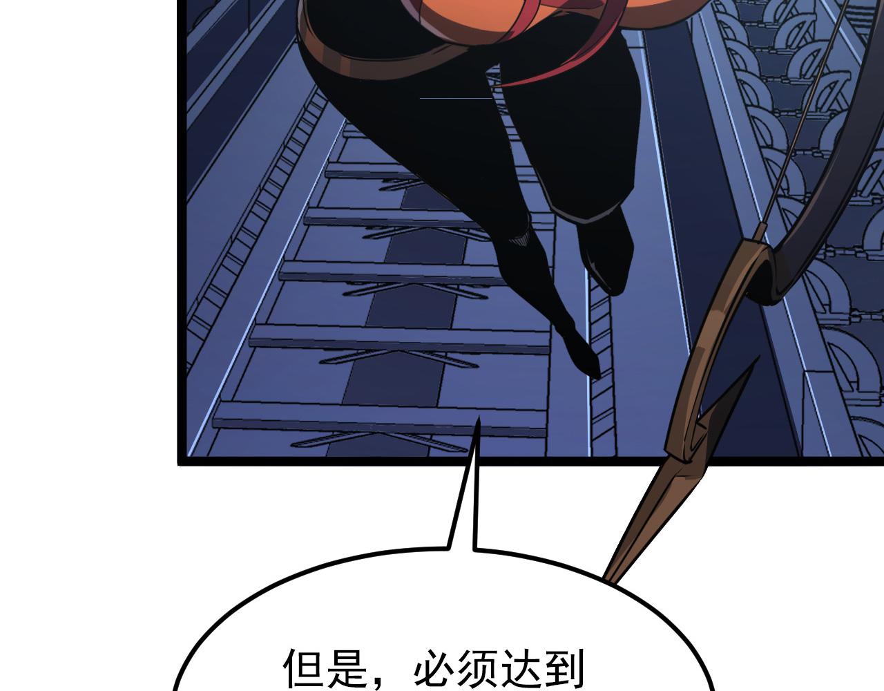 112 玉石俱焚的凶蝎11