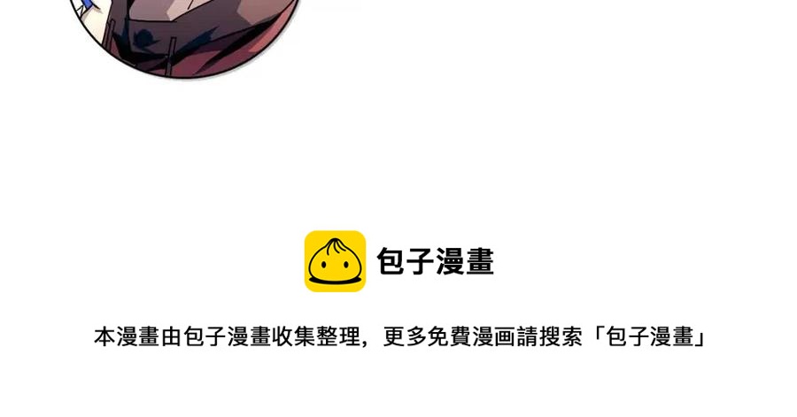 第043话 意外发现·巨树之上130