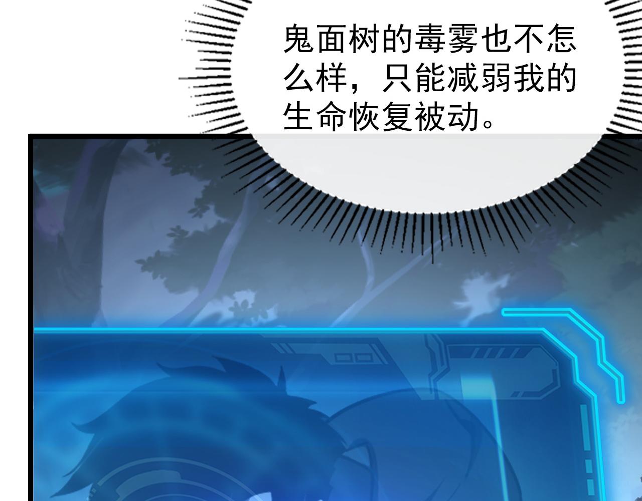 143 请将激将157
