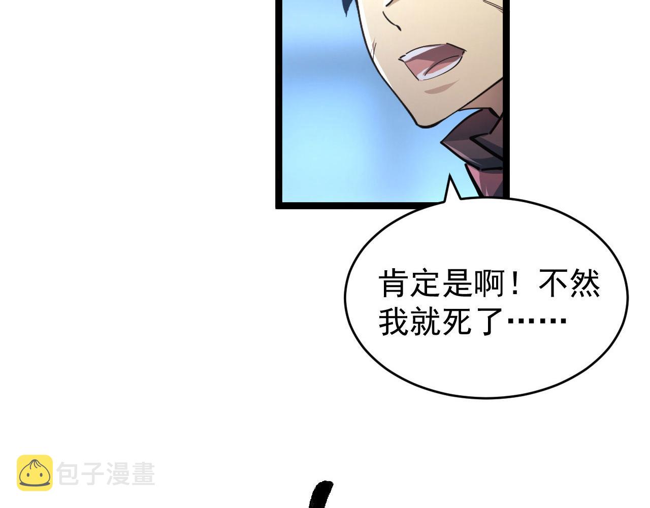 083 军部惊变76