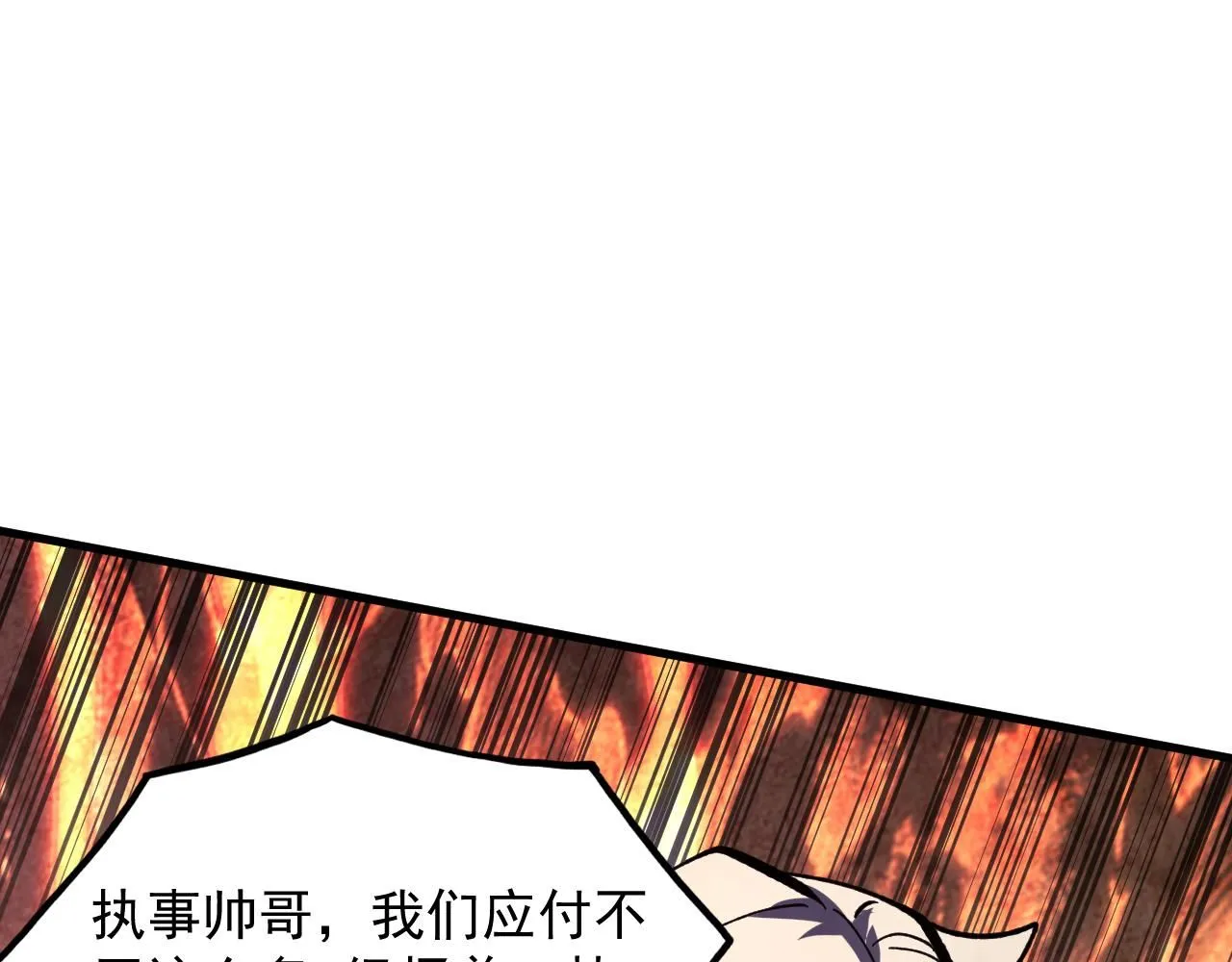 207 深入探索133