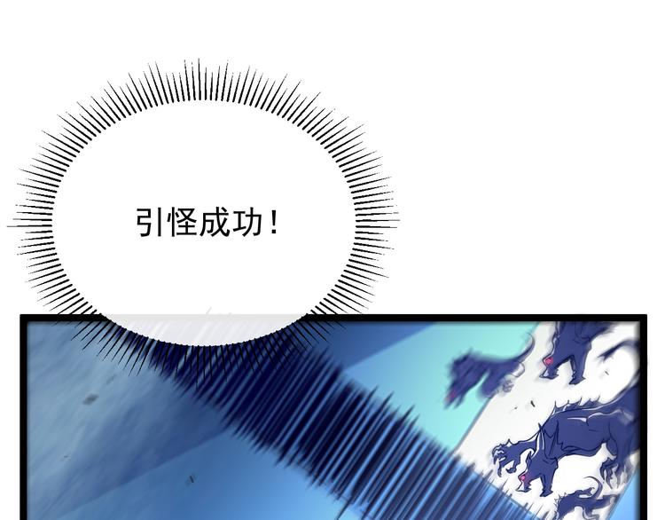 第002话 &amp;nbsp;E级兽窟129
