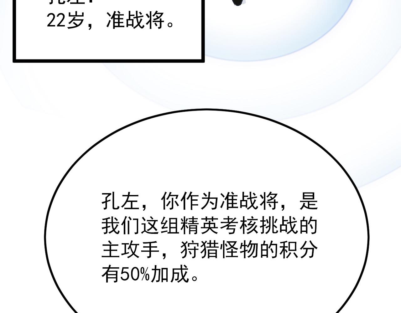 126 佣兵总部训练营154