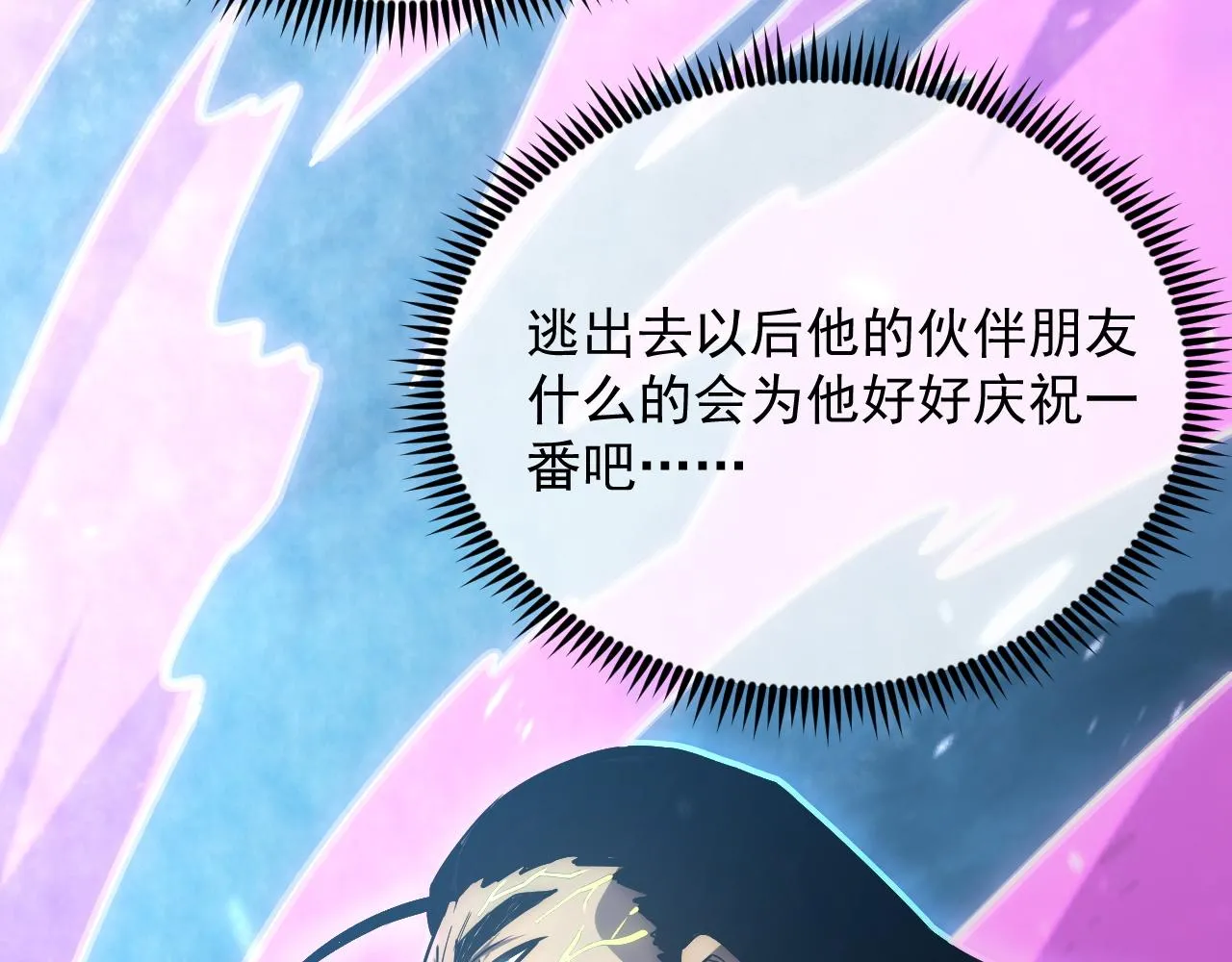 171 神秘的燃烧剑坠！137