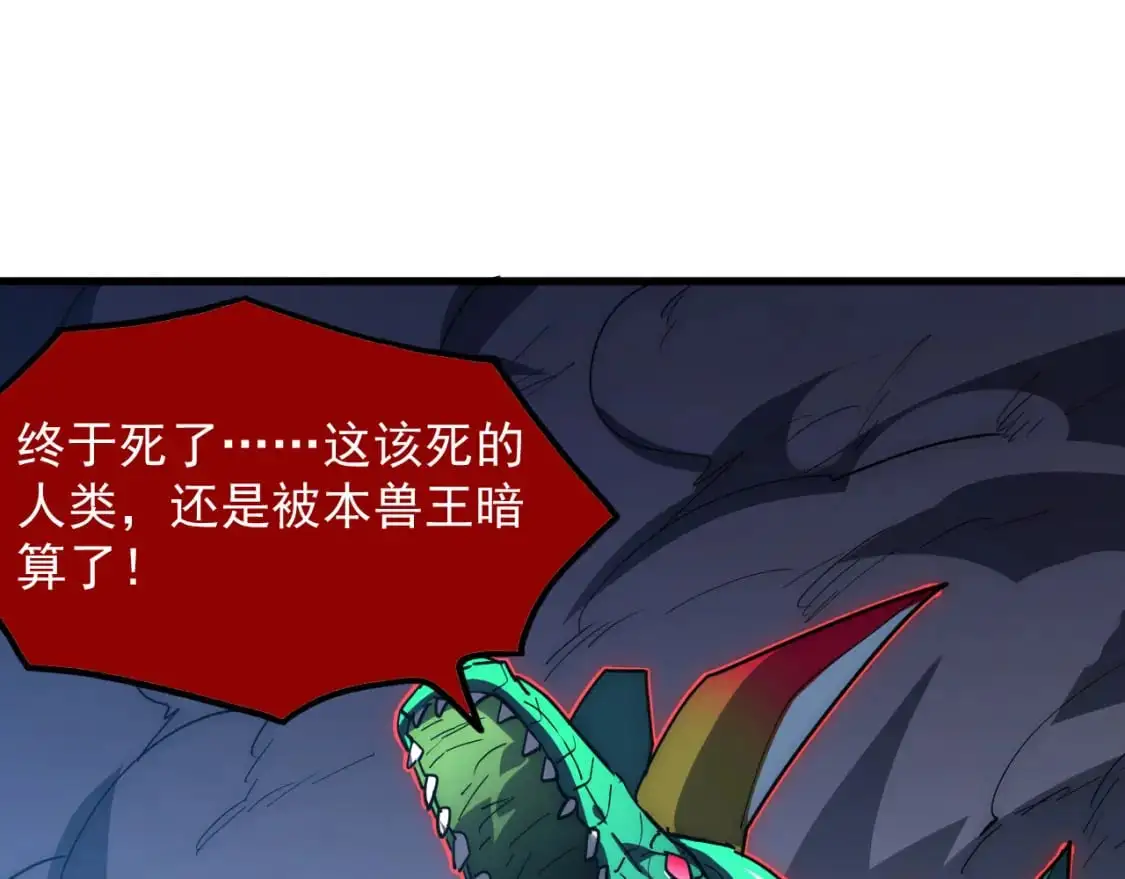 235 局面逆转！27
