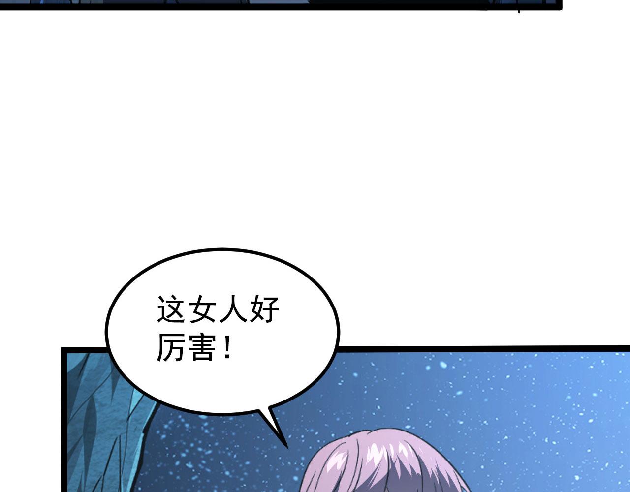 108 兽核异化结晶！123