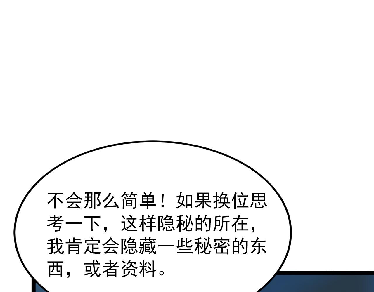 103 密室中的秘密41