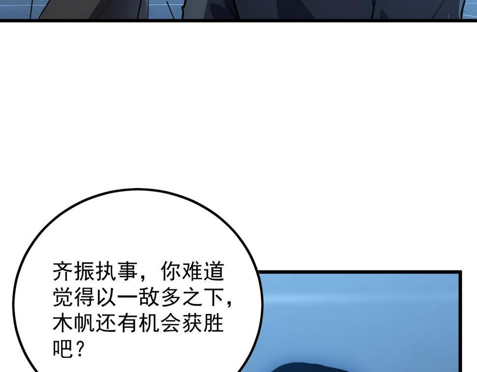157 激战爆发123