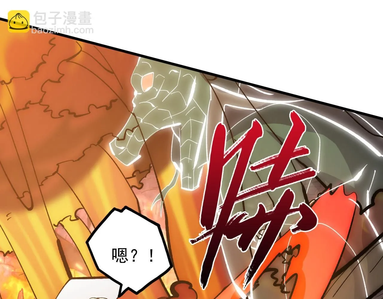 209 卑劣的逃兵46