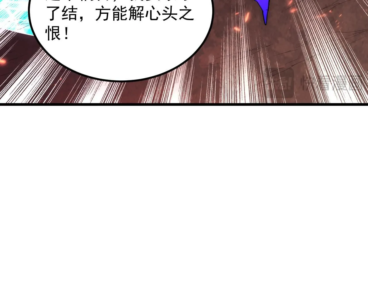 194 突破-战神境！31