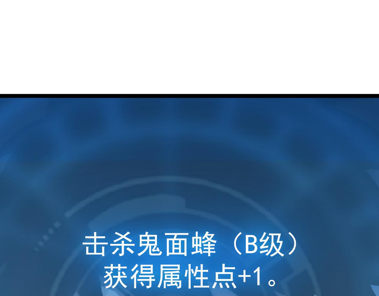 144 鬼面森林135