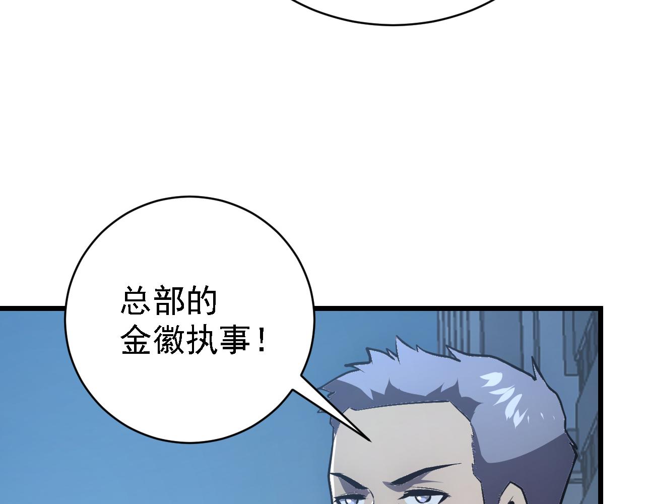 142 兽境提前开启？！38