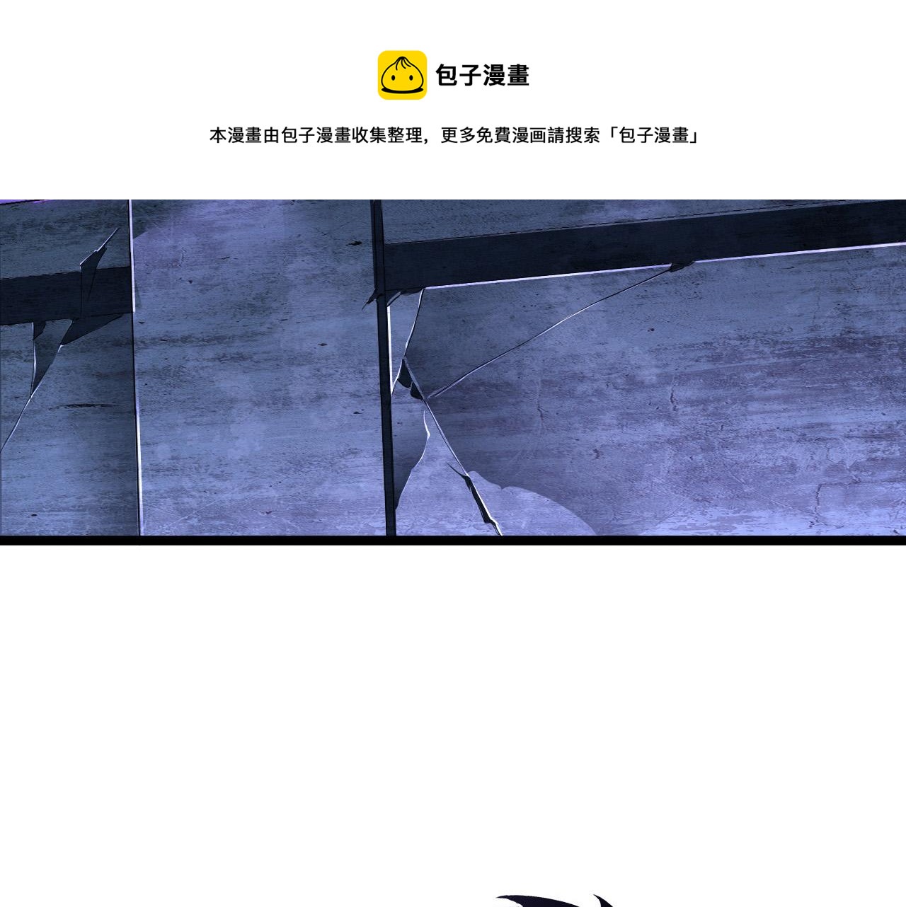 086 兽瘴笼罩下的凶窟16