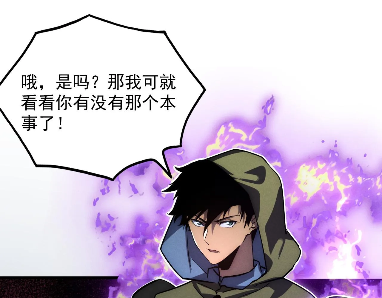 181 诡异的源头33