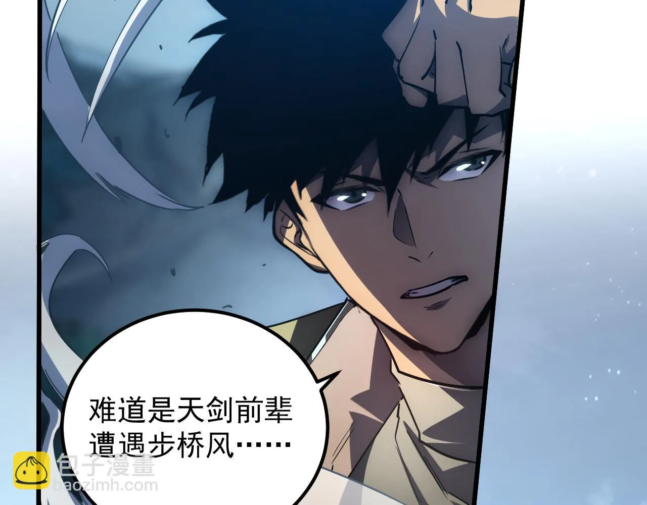 167 可怕大敌来袭！60