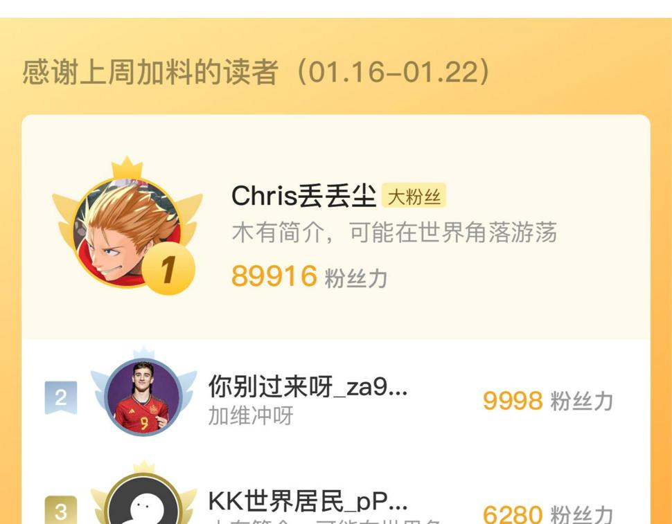 148 引蛇出洞169