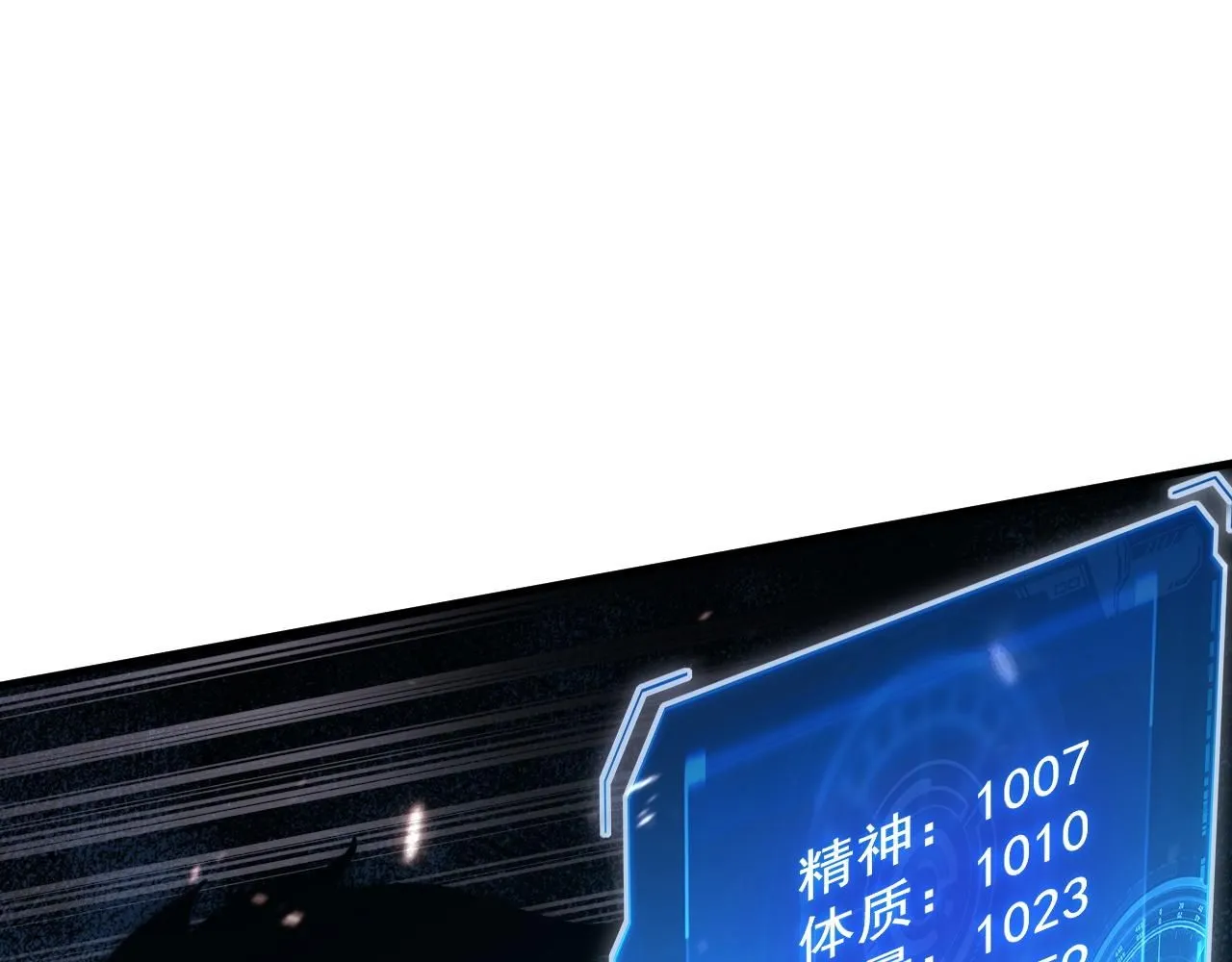 196 最终对决！44