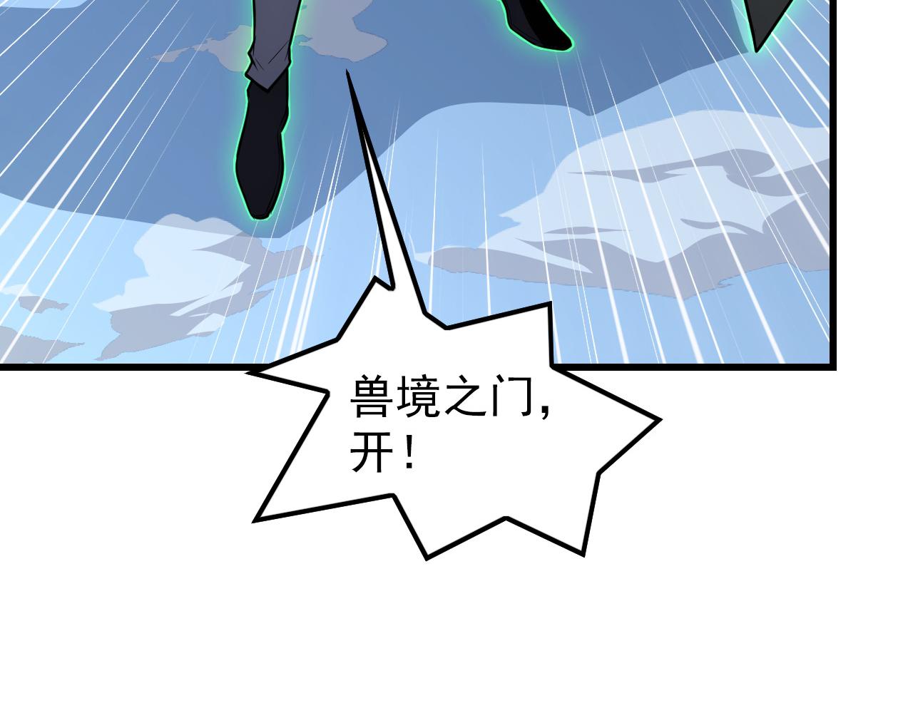 143 请将激将56