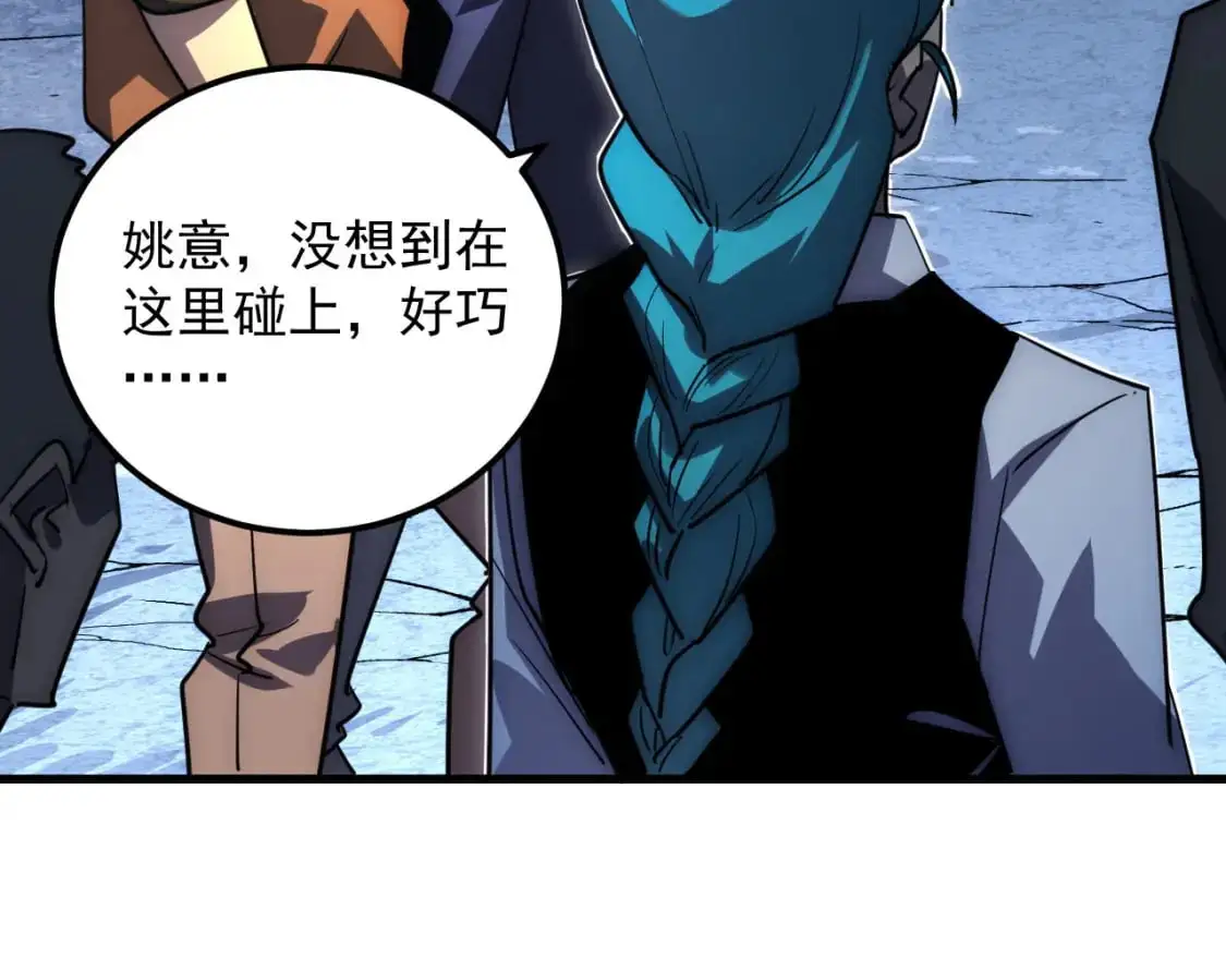 238 英雄表彰大会71