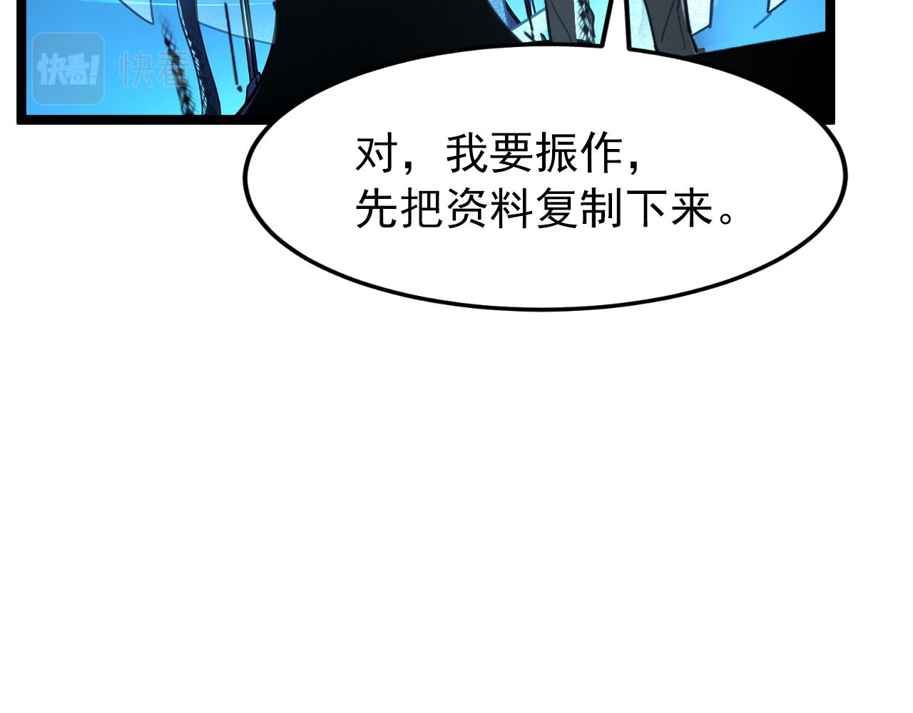 103 密室中的秘密111