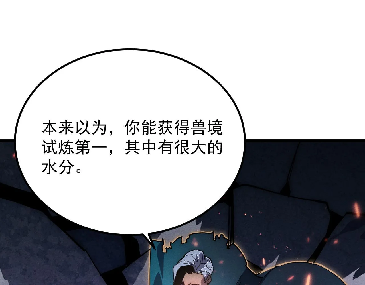 181 诡异的源头28