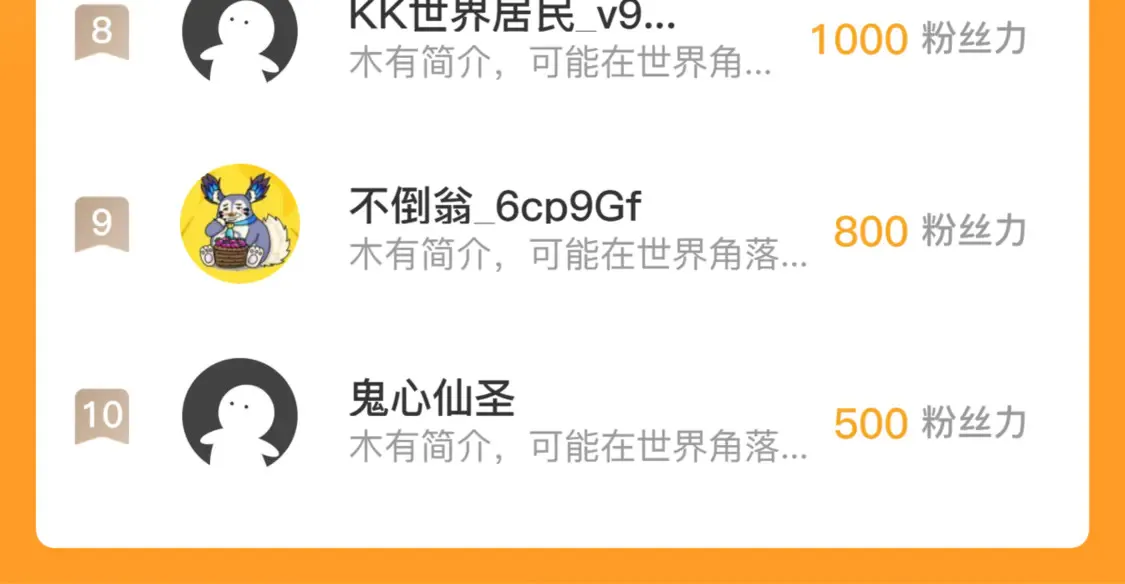 270 勇闯东海兽窟110