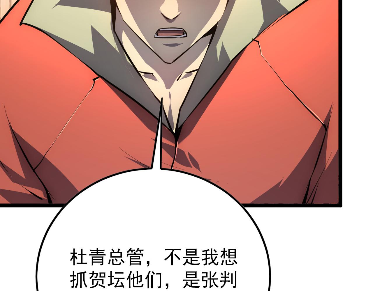 141 丁忆影的宴请15