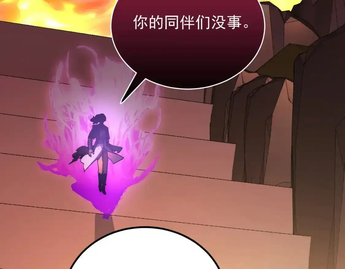 247 恐怖的异变兽王103