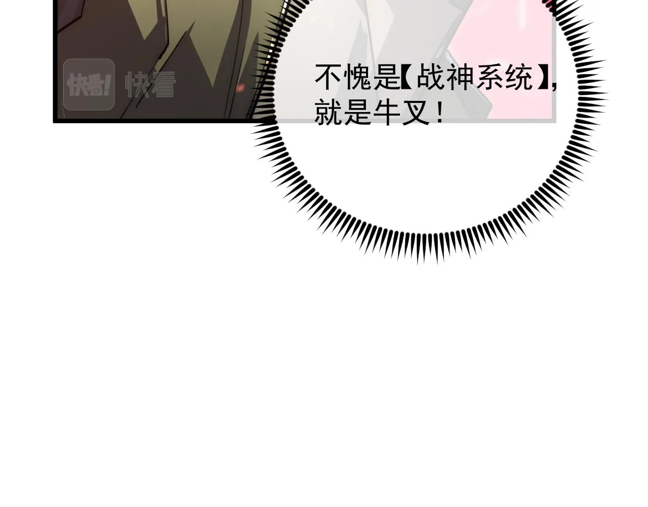175 战域雏形12