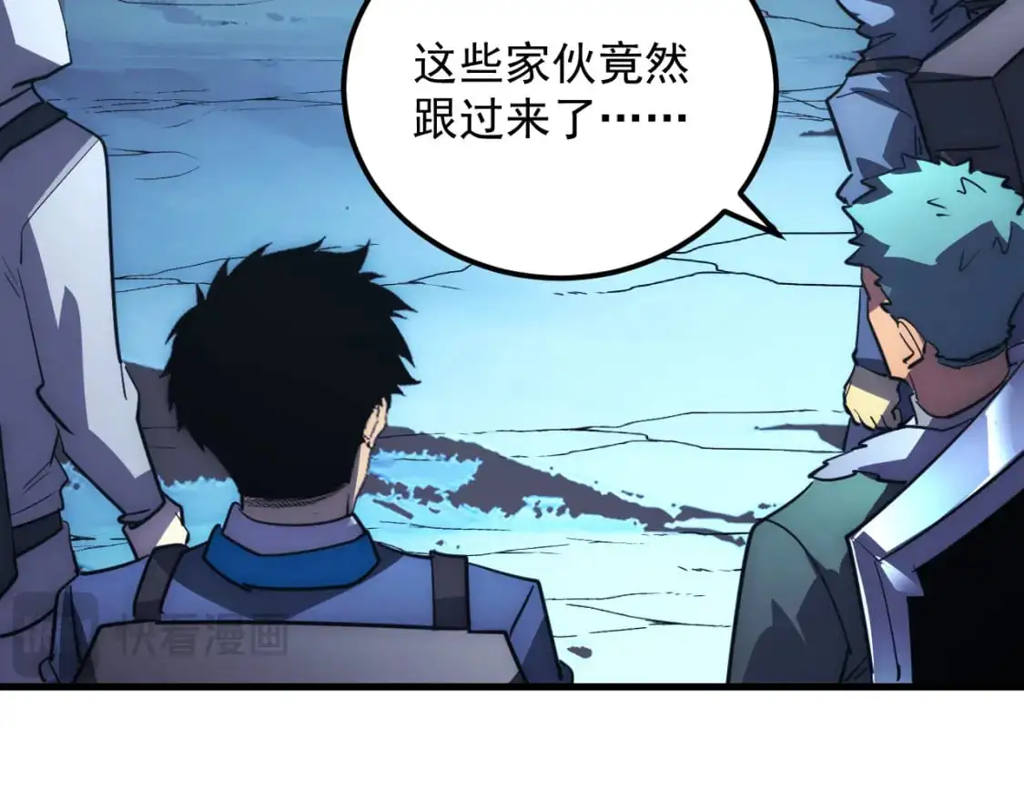 242 地下峡谷的未知恐怖104