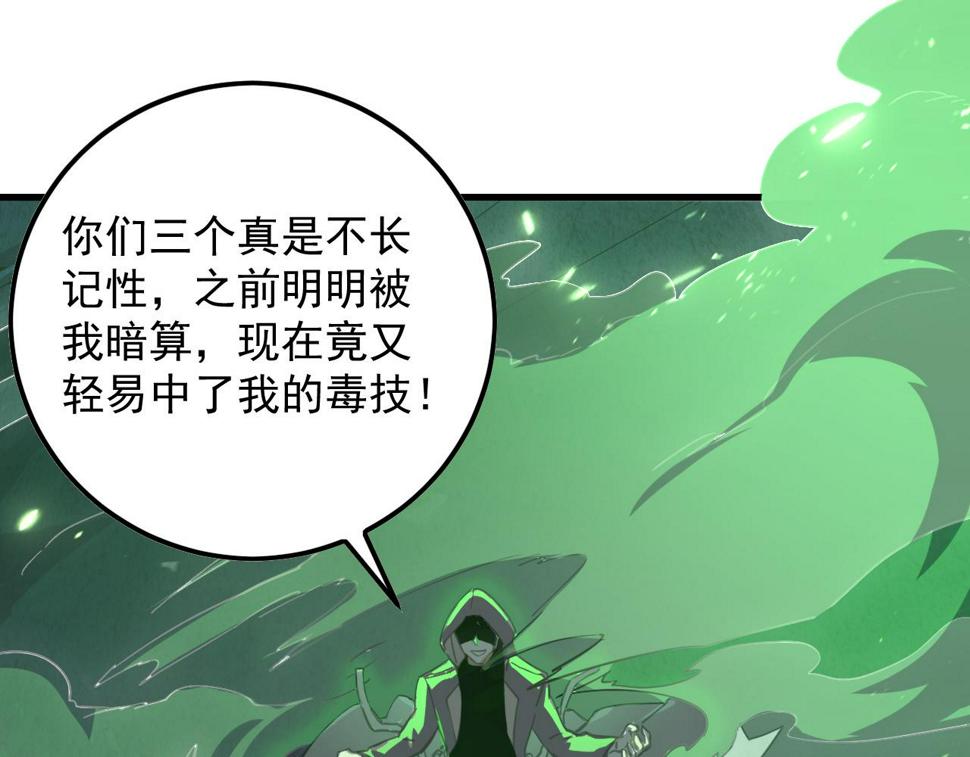 157 激战爆发24