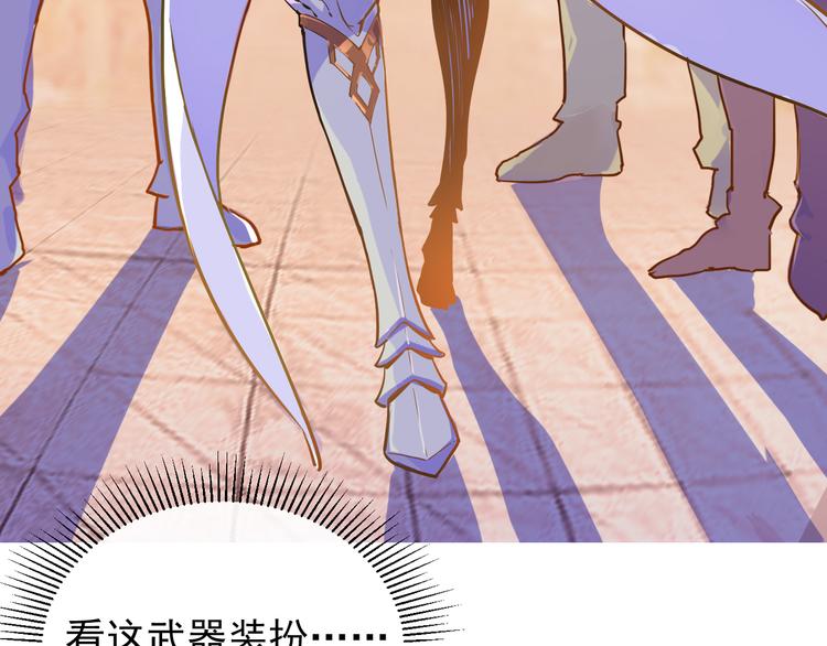 第001话 最弱星陨战士145