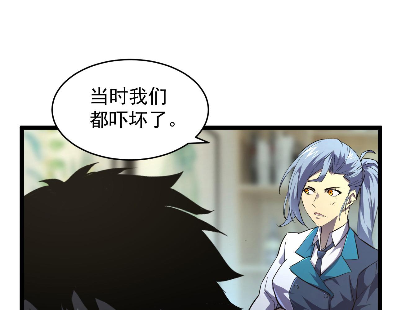 081 突然昏迷75