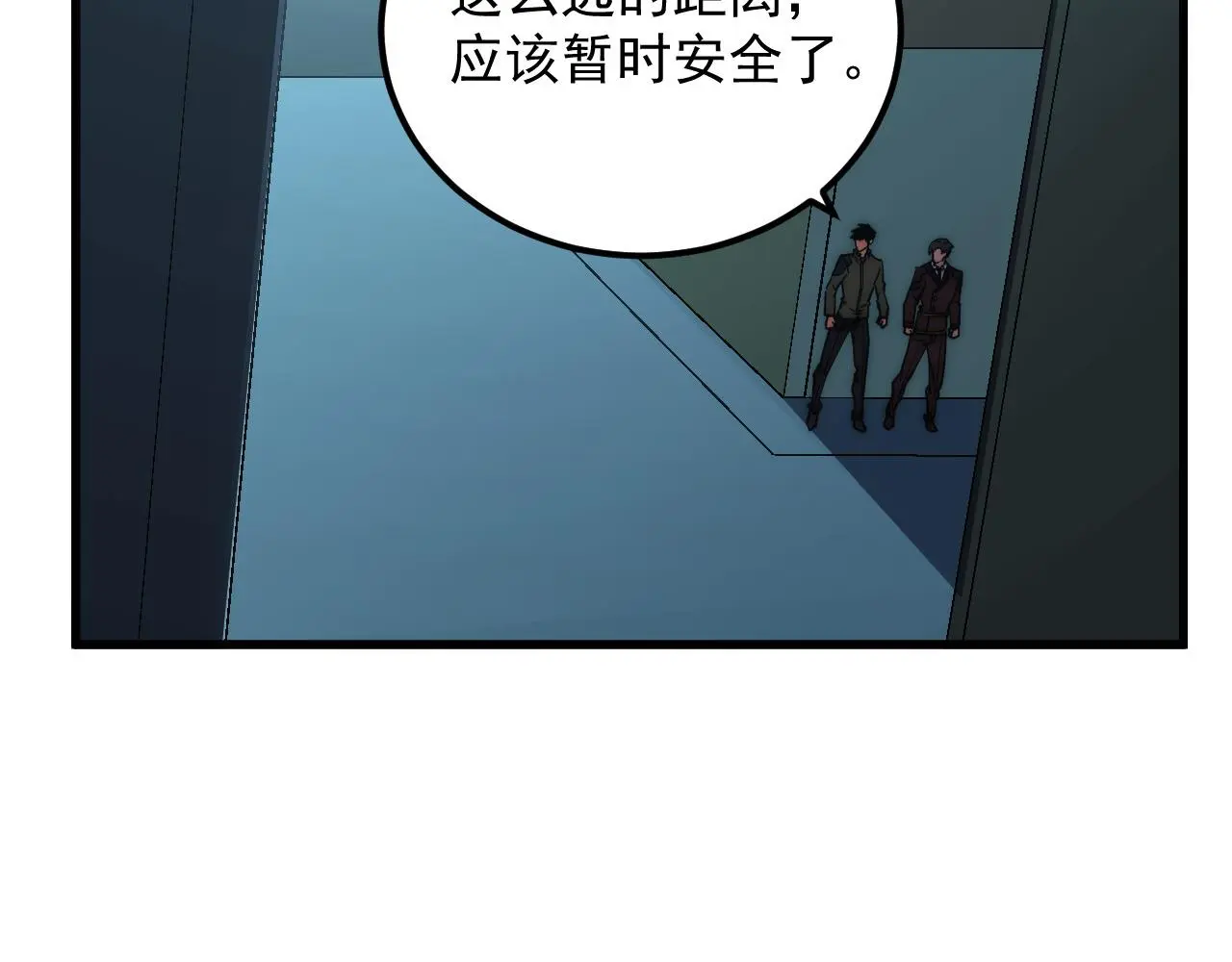 219 意外的帮手54